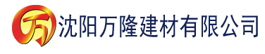 沈阳91香蕉直播苹果建材有限公司_沈阳轻质石膏厂家抹灰_沈阳石膏自流平生产厂家_沈阳砌筑砂浆厂家